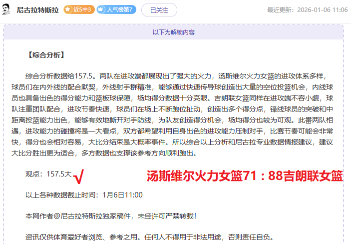 独家福利大,放送,国足战平即,皇冠体育平台,皇冠体育官方网站,皇冠体育登录入口,皇冠体育app下载