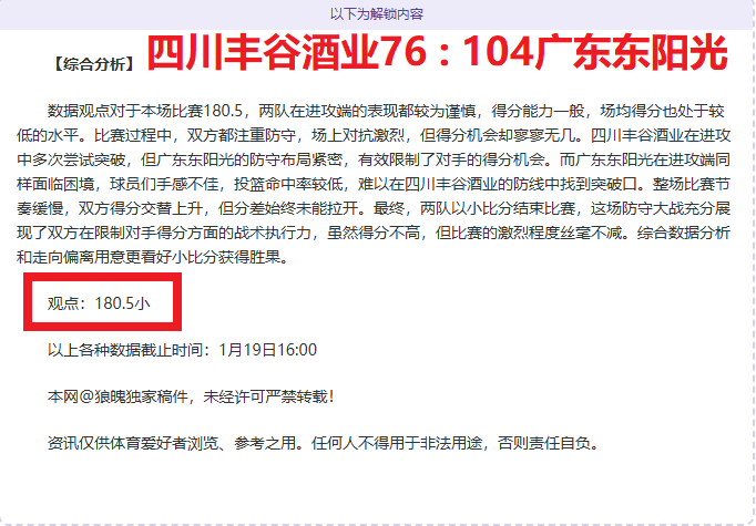 首半场失误,影响巨大,姆巴佩积极,皇冠体育平台,皇冠体育官方网站,皇冠体育登录入口,皇冠体育app下载