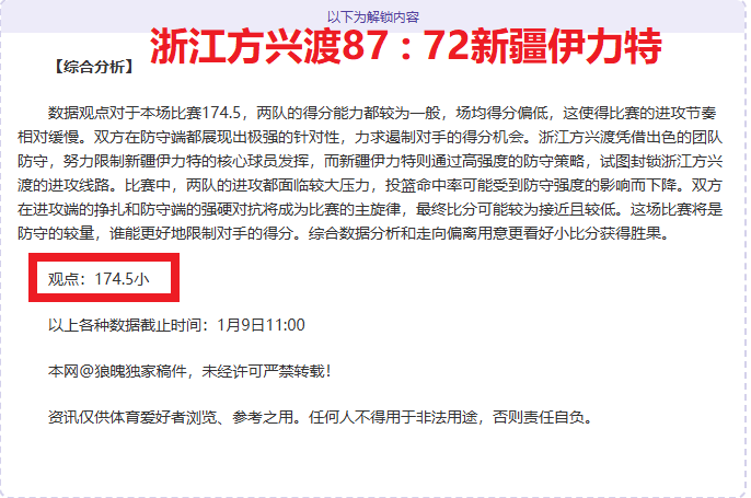 武汉经开区,揭秘,中国车谷产,皇冠体育平台,皇冠体育官方网站,皇冠体育登录入口,皇冠体育app下载