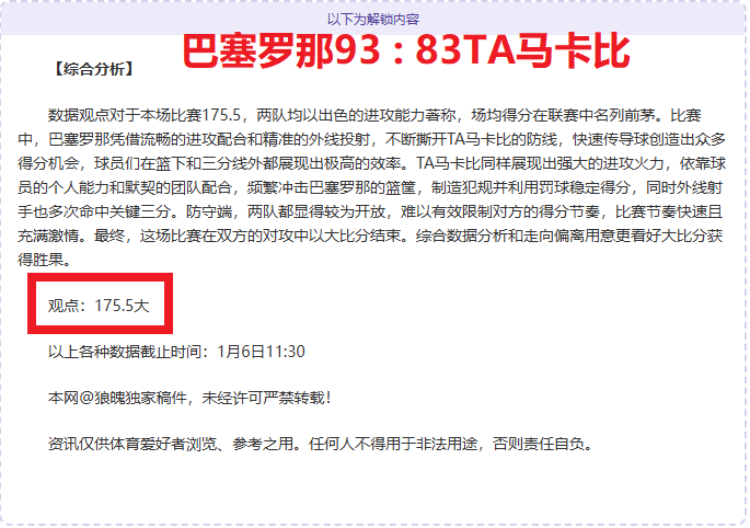 海港荣耀巅,峰之战,王朝辉煌铸,皇冠体育平台,皇冠体育官方网站,皇冠体育登录入口,皇冠体育app下载