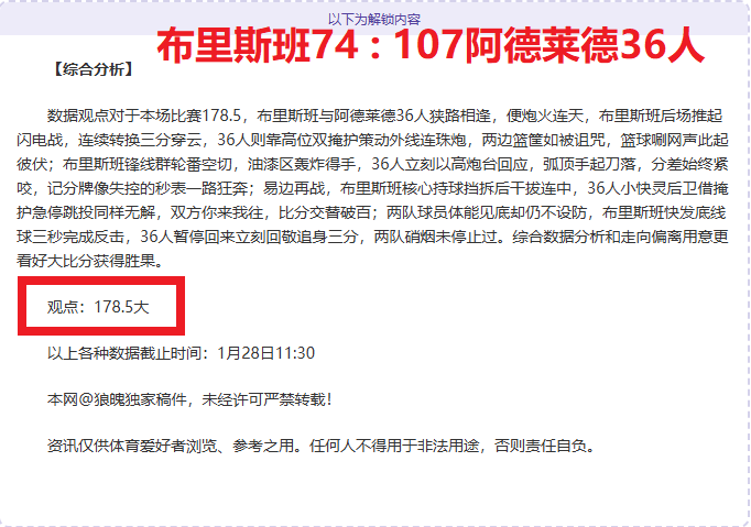 安徽省高校,羽毛球赛我,校团队包揽,皇冠体育平台,皇冠体育官方网站,皇冠体育登录入口,皇冠体育app下载