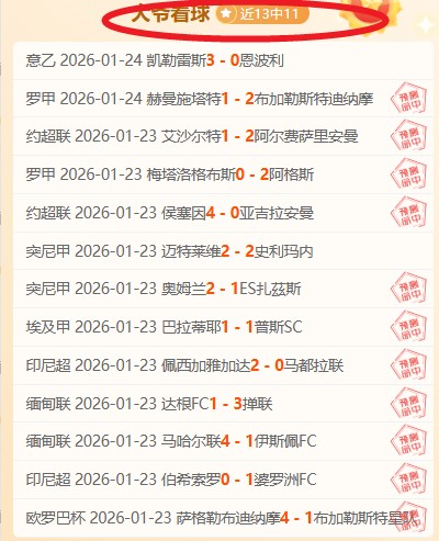 兰帕德誓言,助力考文垂,冲超,皇冠体育平台,皇冠体育官方网站,皇冠体育登录入口,皇冠体育app下载