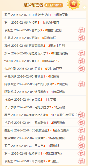 卡塔尔世界,决赛焦点战,法国挑战波,皇冠体育平台,皇冠体育官方网站,皇冠体育登录入口,皇冠体育app下载