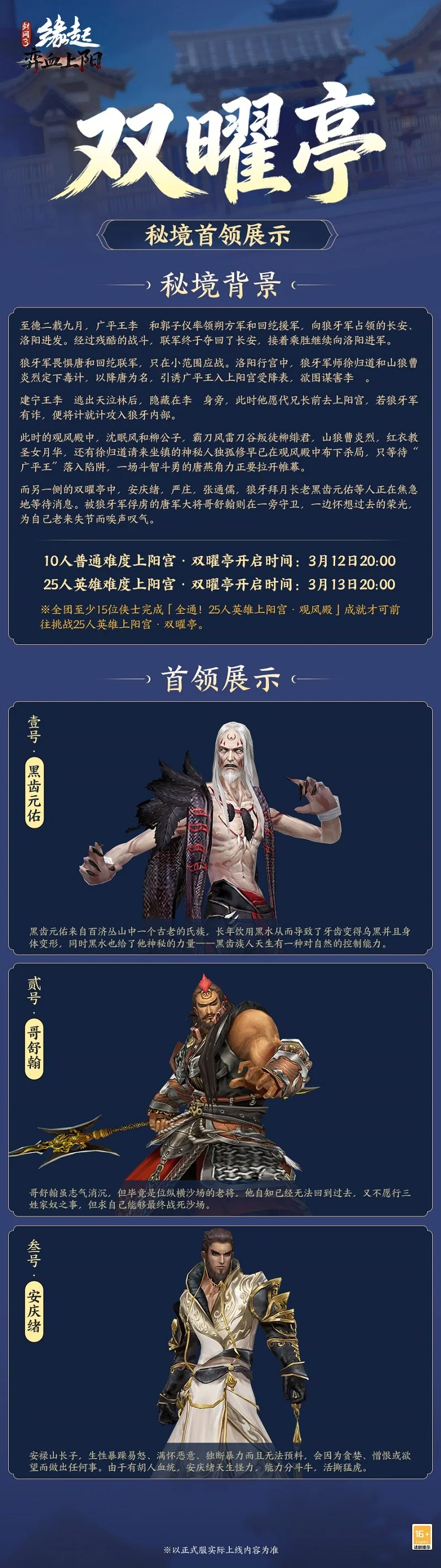 欧冠淘汰赛,预热,皇马对阵曼,皇冠体育平台,皇冠体育官方网站,皇冠体育登录入口,皇冠体育app下载