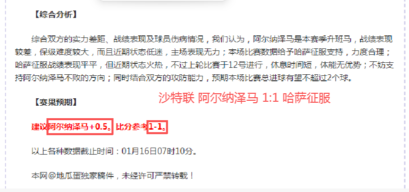 火箭对决,本赛季垃圾,话最多恩怨,皇冠体育平台,皇冠体育官方网站,皇冠体育登录入口,皇冠体育app下载