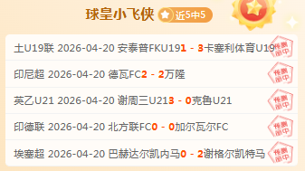 英超四强争,岁门将约翰,斯通,皇冠体育平台,皇冠体育官方网站,皇冠体育登录入口,皇冠体育app下载