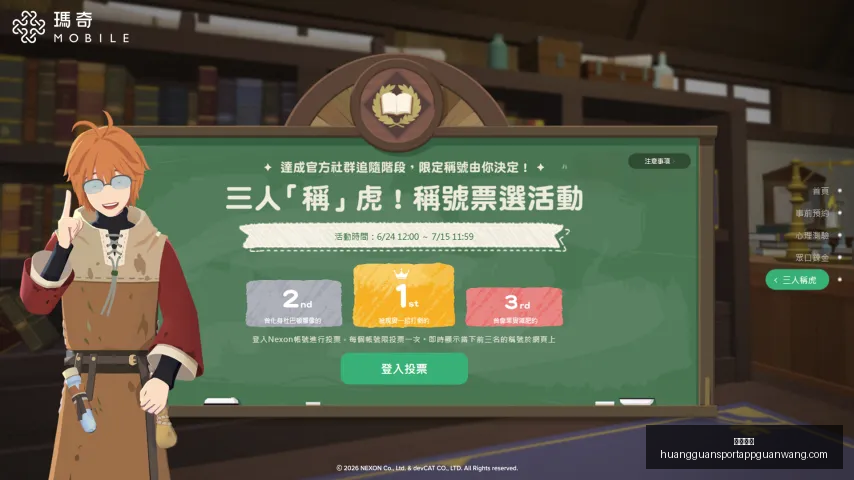 皇冠体育,皇冠体育官网,皇冠体育App,皇冠体育官网,皇冠体育App,皇冠体育直播,皇冠体育娱乐,皇冠体育入口