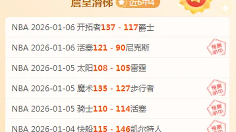 埃弗顿与桑德兰巅峰对决，数据追踪揭秘关键战局【焦点必看】