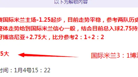昨日辉煌战绩！揭秘实力差距背后的数据之谜