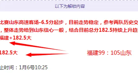 紐卡斯助教諷刺克洛普未果，反被反擊滋味苦！