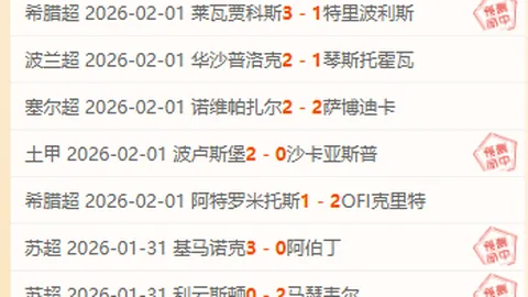 梁靖崑艰苦拼战，以4-3战胜林诗栋，晋级亚洲杯决赛