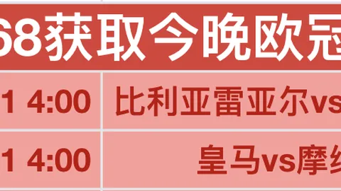 長春亞泰中超首戰以4-1力克廣州城，謝龍雙響炮助力全隊獲勝