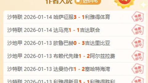 “勇士逆转战胜魔术，伊戈达拉球衣荣耀退役纪念”