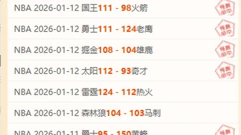 贝里瓦尔独中靶心，利物浦不败金身告破