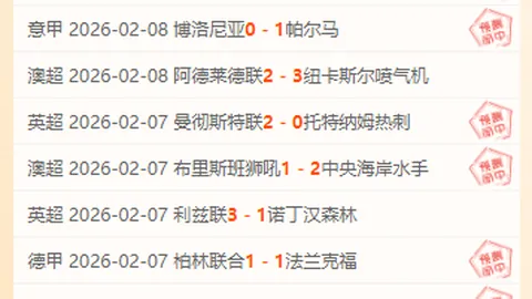 【周一003西甲赛事解读：马洛卡迎战奥萨苏纳】