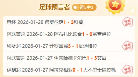 NBA22岁新星横空出世，湖人绝杀战惊鸿一瞥：全明星后三双数据闪耀全场！