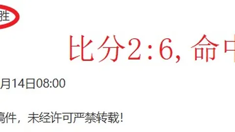 大乐透期号专家推荐：吉林主场三连胜质合分析预测浙江挑战