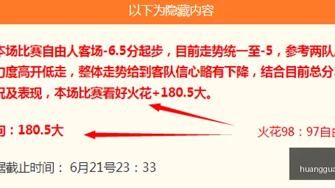 皇冠体育皇冠体育官网突发变动结果已公布