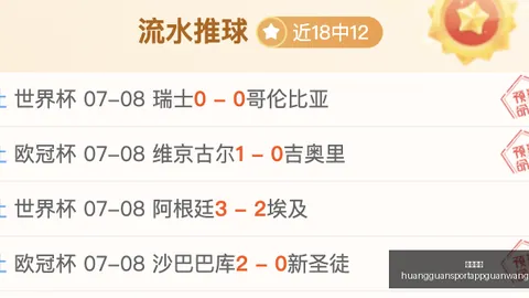 皇冠体育 154354 38