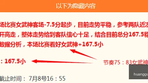 皇冠体育，皇冠体育官网， 154957