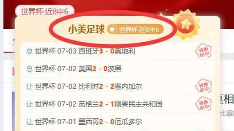 皇冠体育 161539