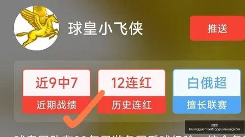 皇冠体育 162054 5
